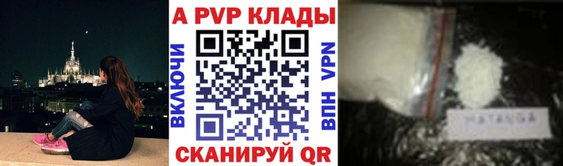 Купить закладку Онега Гашиш  Альфа ПВП  Меф  ссылка на мегу маркетплейс  COCAIN  Канабис  Вейп ТГК 