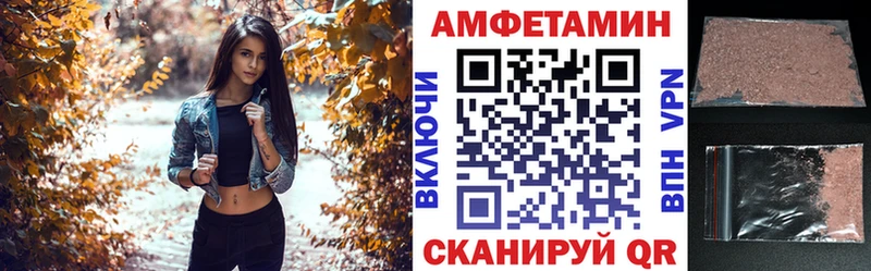 АМФЕТАМИН 97%  где найти   Онега 