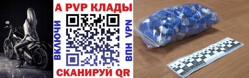 А ПВП СК КРИС купить наркотики сайты Онега