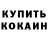 Первитин пудра Faetaxe