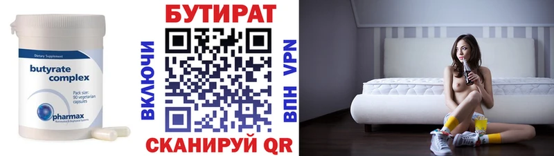 мориарти официальный сайт наркота Онега Бутират 1.4BDO