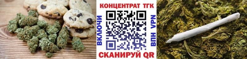 Печенье с ТГК конопля  Онега 