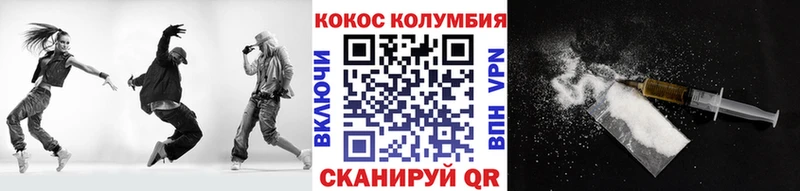закладки  Онега  COCAIN VHQ 