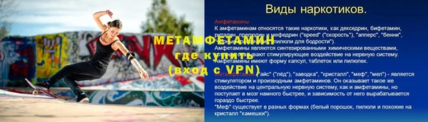 амф Богородицк