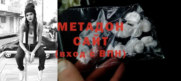 герыч Невьянск