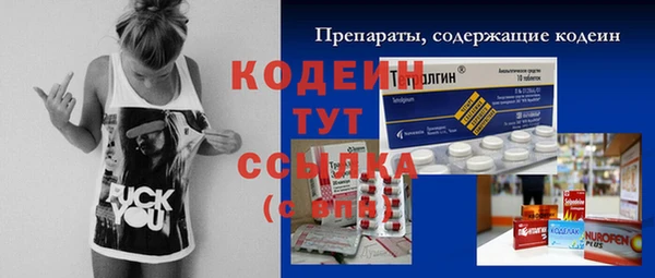 COCAINE Богданович