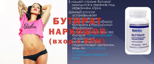 бутик Белокуриха