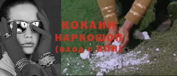 COCAINE Богданович