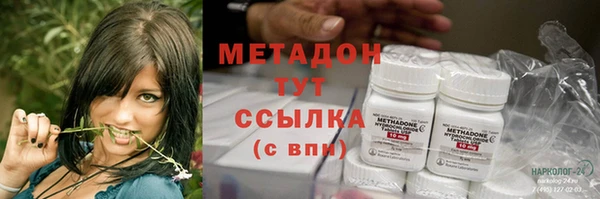 а пвп мука Богородск
