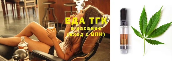 амф Богородицк