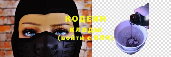 герыч Невьянск
