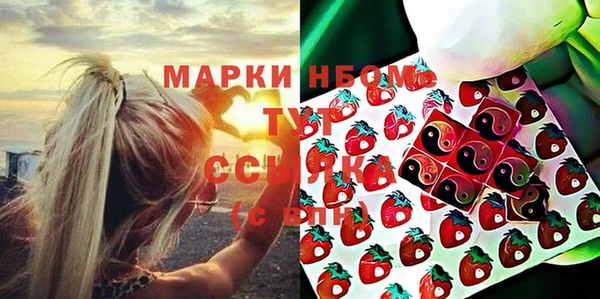 а пвп мука Богородск