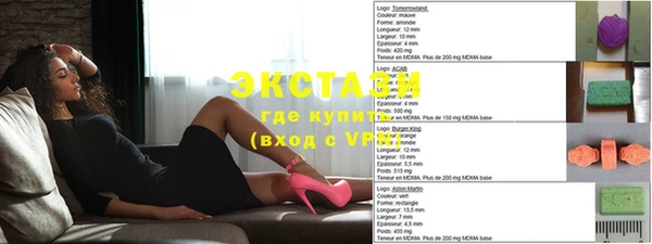 COCAINE Богданович