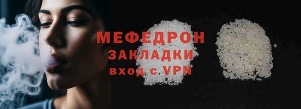 а пвп мука Богородск