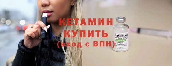 амф Богородицк