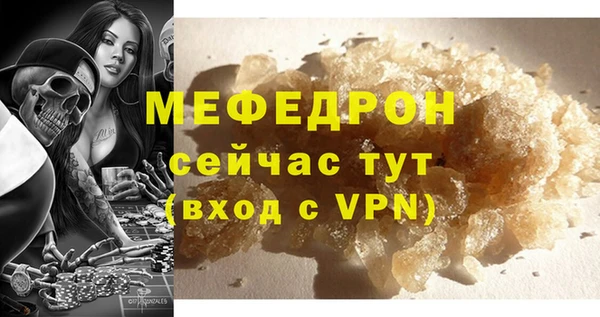 а пвп мука Богородск