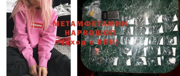 а пвп мука Богородск