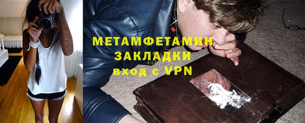 jwh Нижневартовск