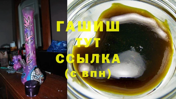 а пвп мука Богородск