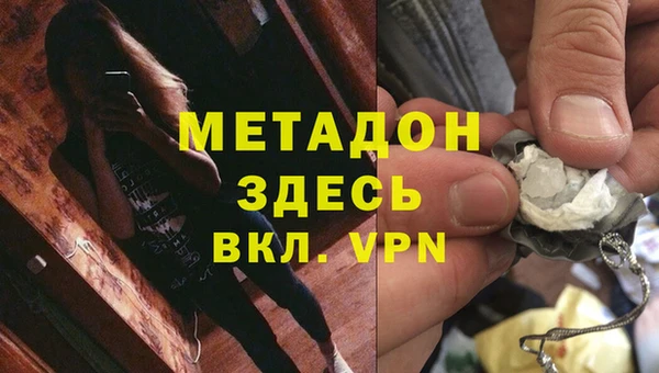 COCAINE Богданович