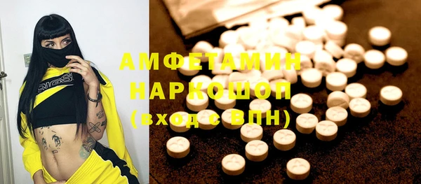 COCAINE Богданович