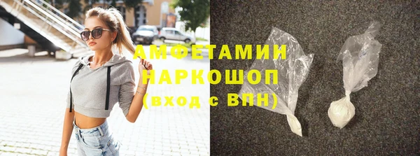 кристаллы Невель