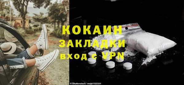 кристаллы Невель