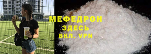 COCAINE Богданович