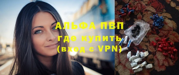 а пвп мука Богородск