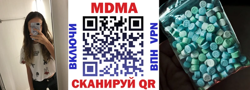 где купить наркоту  Онега  МДМА VHQ 
