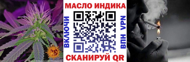 купить наркоту Онега ТГК концентрат